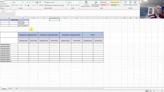 Экономим деньги на разработке отчетов в 1С:Аналитике смотреть онлайн