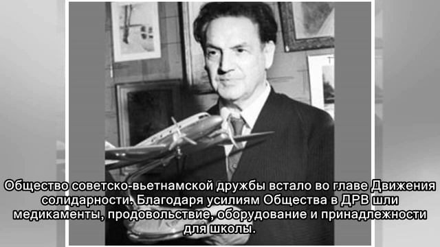 Как президент Вьетнама Хо Ши Мин подарил Герману Титову остров смотреть онлайн