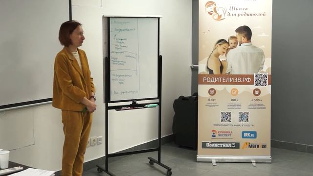 Профилактика эмоционального выгорания мамы смотреть онлайн