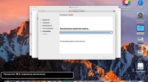 Часть два установка второй системы Мак ос на жоский диск