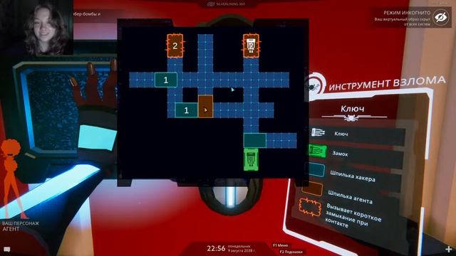 Срёмся с Никиткой ~ Operation: Tango (Финал) смотреть онлайн