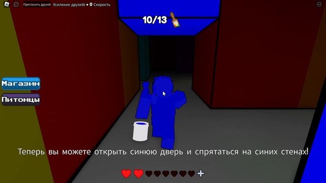 Новое обновление в Color or die! | Roblox | Color or Die | Прошёл смотреть онлайн