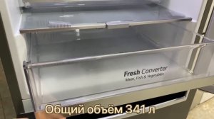 Обзор холодильника LG B509MCUM