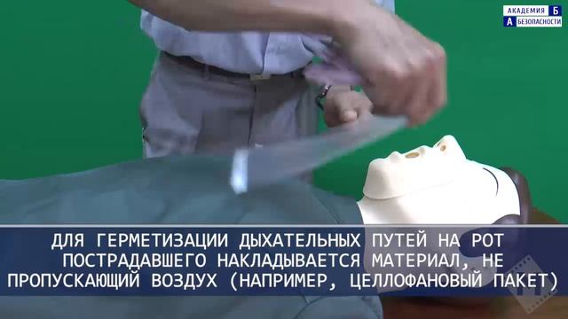 03. Рот - платок - нос