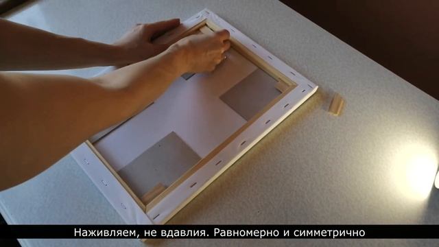 Мастер-класс. Устанавливаем клинья в подрамник смотреть онлайн