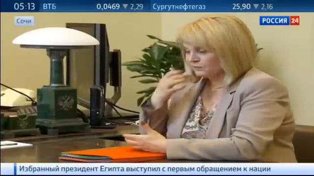 новости в украине 4 июня 2014 смотреть онлайн