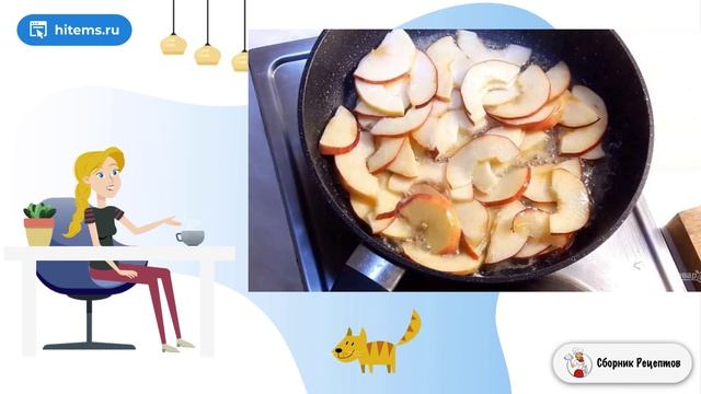 Сборник рецептов