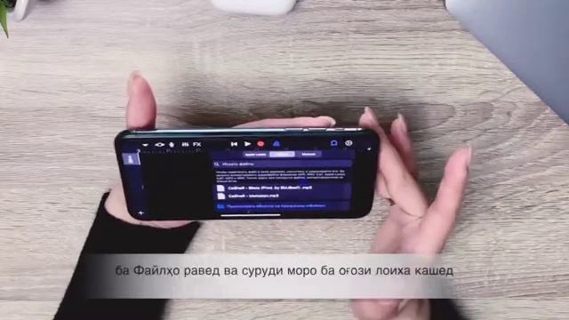 iPhone. Инструкция: как установить любую песню на рингтон смотреть онлайн