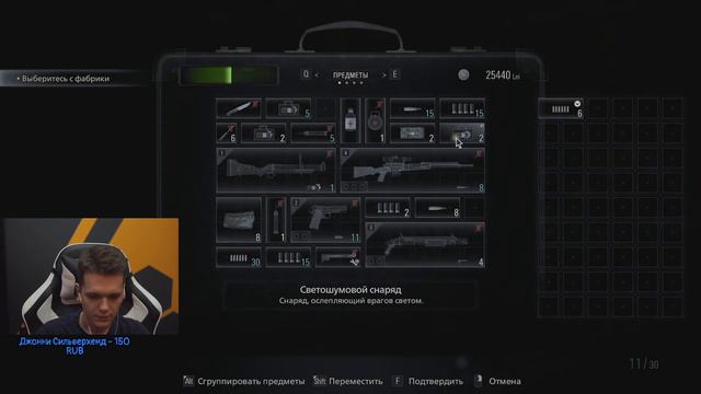 ПЫТАЮСЬ не ОБОСРАТЬСЯ от СТРАХА в Resident Evil Village #2 (НОЧНОЙ СТРИМ) смотреть онлайн