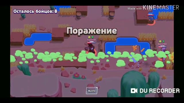 Я играю в игру Brawl stars. смотреть онлайн