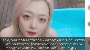 Солли покончила с собой [в память о Солли]