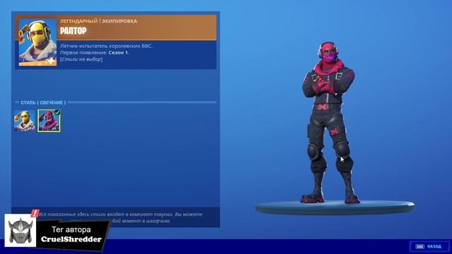 МАГАЗИН ФОРТНАЙТ. ОБЗОР НОВЫХ СКИНОВ ФОРТНАЙТ. 29.07.2020 смотреть онлайн