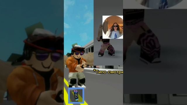 КВИНКА СЛОУ МО!!! #shorts #мем #roblox #мемы #2023 #ttd3 #ттд3 #свинка смотреть онлайн