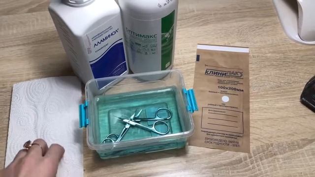 Дезинфекция маникюрных инструментов | Аламинол, Сухожар, УФ стерилизатор, Крафт пакет смотреть онлайн