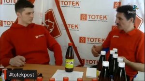 Тотек Пирамин Б: очиститель топливной системы