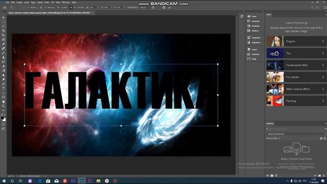 Как наложить картинку на текст в фотошопе? Суретті фотошоппен қалай жазуға салады? Adobe Photoshop! смотреть онлайн