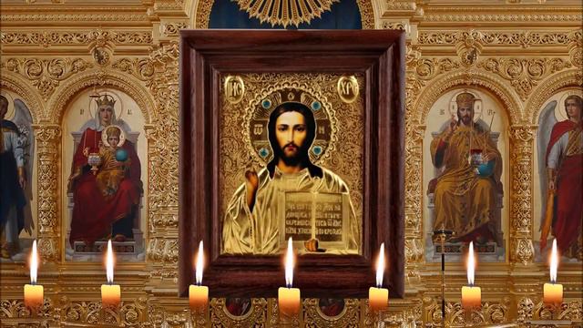 Святые старцы советовали читать эту молитву, чтобы вымолить для Царства Небесного весь свой род. смотреть онлайн