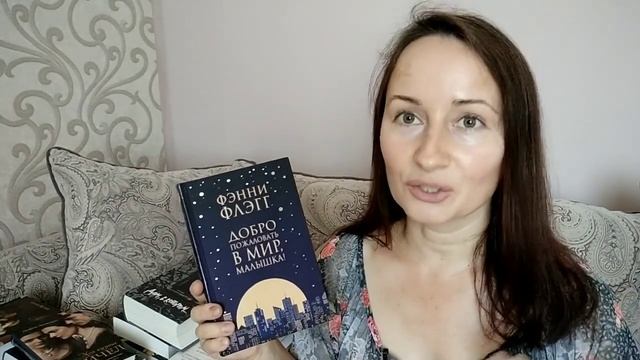 Долгожданные книжные покупки ? июнь- июль. Огромная стопка? всего самого лучшего?(1 часть) смотреть онлайн