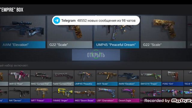 прицел имба называется CROSSHAIR HERO можно лайк смотреть онлайн