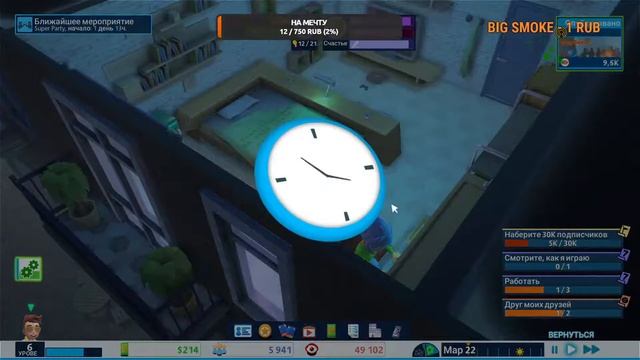 Стрим по Youtubers Life | Прохождение Игры | Залетай смотреть онлайн