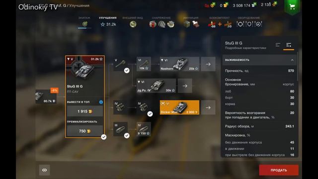 [World of Tanks Blitz] - Неожиданная неприятность. Свободный опыт отменят? смотреть онлайн