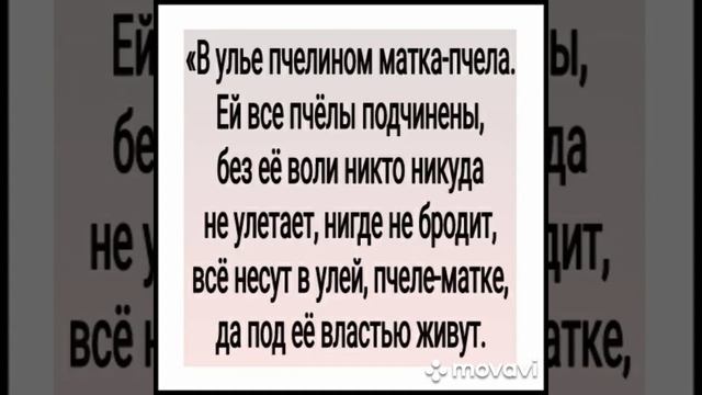 НА ПОСЛУШАНИЕ ДЕТЕЙ ДЛЯ ВСЕХ АВТОР ИНГА ХОСРОЕВА смотреть онлайн