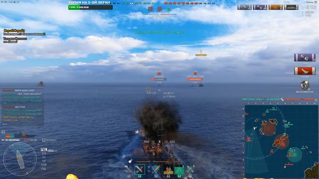 World of Warships Начало! / В. И. Ленин на Краш-тесте! Стрим №109 (нецензурная лексика) смотреть онлайн