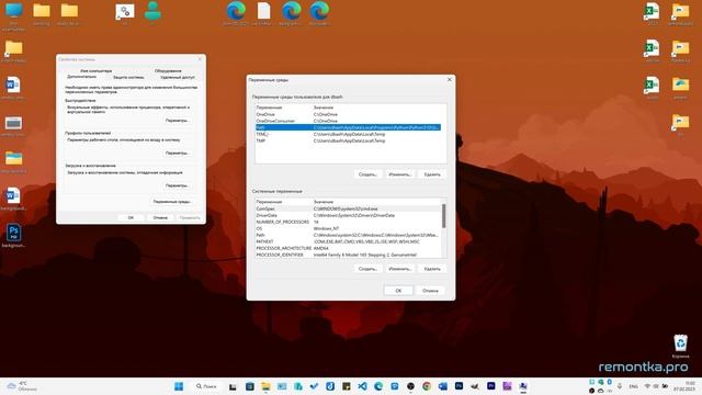 Как добавить путь в переменную среды PATH Windows 11/10 смотреть онлайн