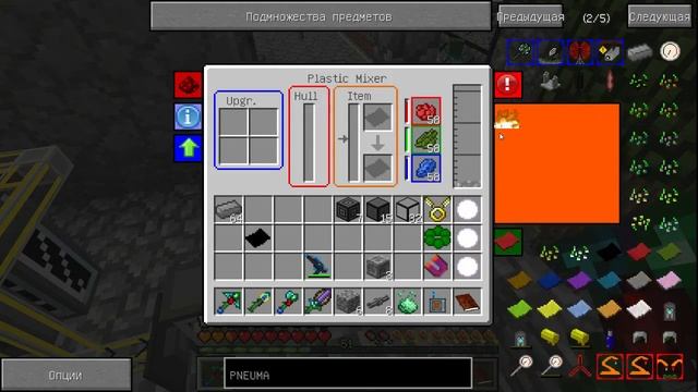 Переработка нефти в PneumaticCraft "Project Ozone 2" Серия 37 смотреть онлайн