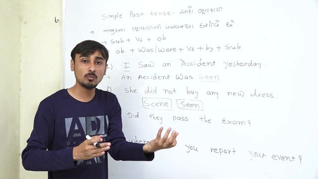 Passive voice of simple past tense смотреть онлайн
