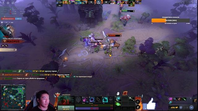 СУП Боник имба уьу да?