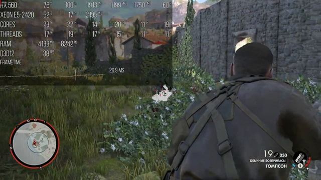 Sniper Elite 4 тест FPS на RX 560 2 GB; DDR3 8 GB; Xeon E5-2420 смотреть онлайн
