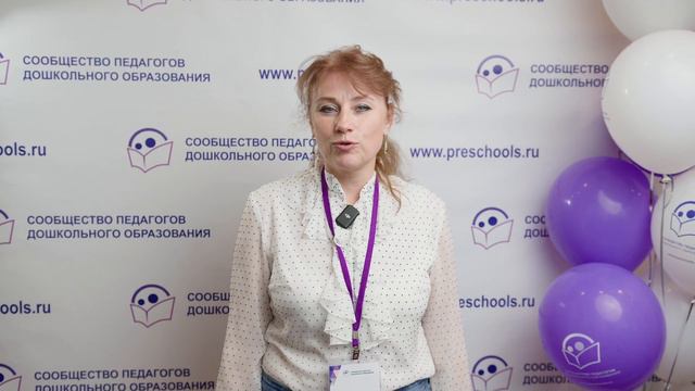 Цель мероприятия - дать чёткую структуру составления основной образовательной программы смотреть онлайн