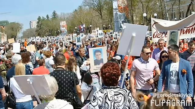 09.05.2017 Благовещенск смотреть онлайн