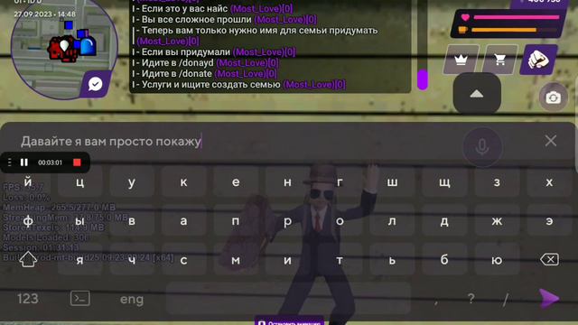 Как создать семью | МАТРЁШКА РП