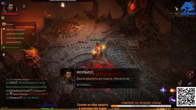Diablo Immortal на ПК (PC). Стрим. №16. ЧАРОДЕЙ. Тень цитадели. Тайное логово. Иссохший легион. смотреть онлайн