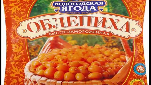 Облепиха смотреть онлайн