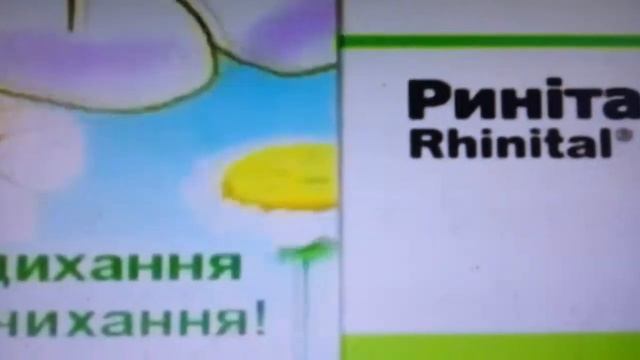 Спонсор показу Ринитал смотреть онлайн