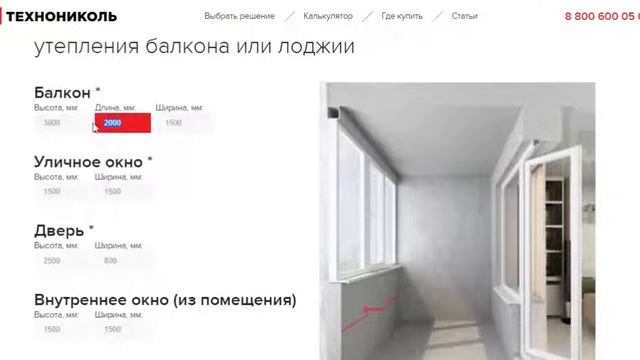 Как утеплить балкон или лоджию? смотреть онлайн