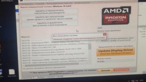 Как восстановить видеокарту после неудачной прошивки BIOS