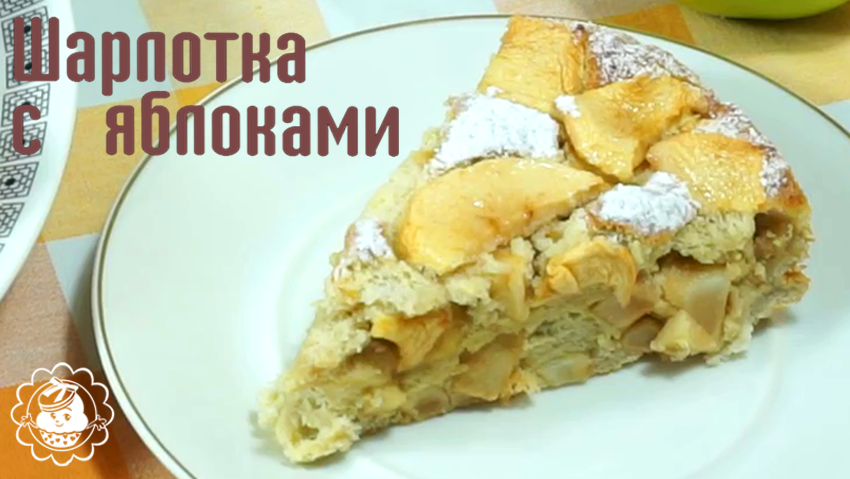 Вкусно и просто