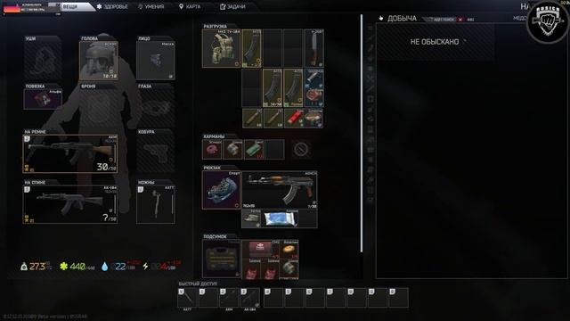 Боевой брат # Escape fromTarkov Gameplay 4k Ultra смотреть онлайн