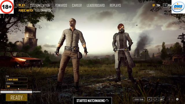 PlayerUnknown’s Battlegrounds