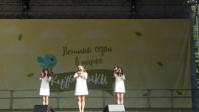 "ЛЕТИ ЛЕТО" #ДЖАМБЛИ 30 июня 2017 г. Фестиваль #КраскиМира смотреть онлайн