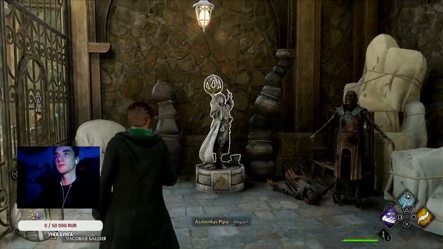 ЧСВ УЧЕНИК: HOGWARTS LEGACY #1 смотреть онлайн