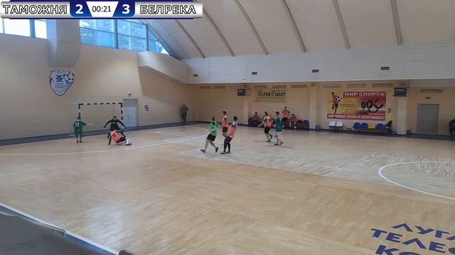 Таможня - Белая Река | КПр Группа В