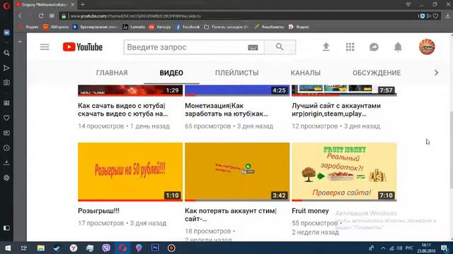 Что снимать?|Нужно ваше мнение! смотреть онлайн