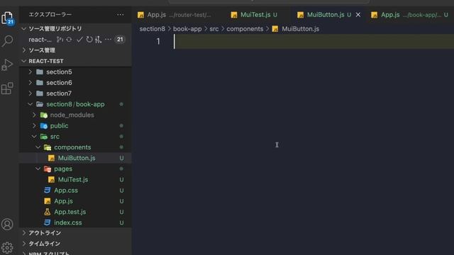 【React】MUIでボタンを表示させてみる【Udemy】 смотреть онлайн