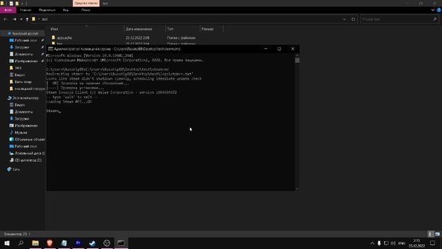 Как скачать моды из мастерской стим смотреть онлайн