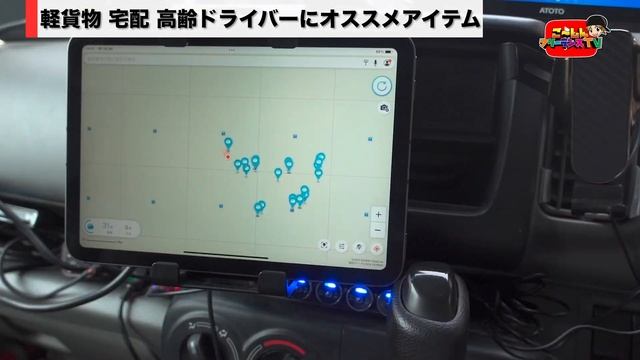 高齢ドライバーにオススメアイテム3選 смотреть онлайн